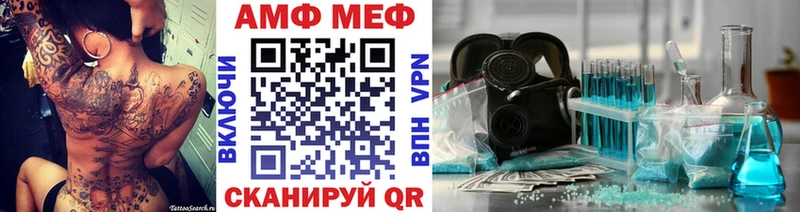 Метамфетамин мет  Волосово 