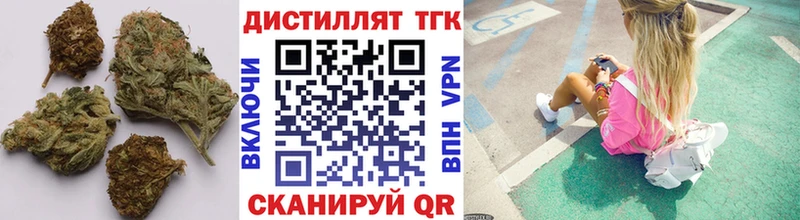 ТГК THC oil  Волосово 